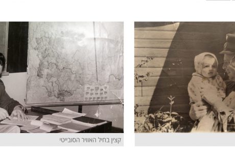 על גדות נהר הוולגה:סיפורו של הילד משה גיאשטט, בשנות מלחמת העולם השנייה