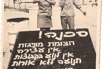 שמואל גרינשפן שלחם במלחמת ההתשה בגדוד שריון 79 בעל עיטור המופת