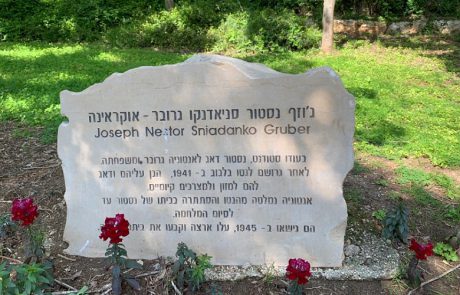 מדוע תרצה אשה יהודייה, ניצולת שואה, ישראלית מקרית חיים, בת 96, להיקבר בבית העלמין הנוצרי בחיפה?