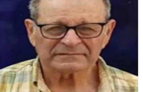 היום , יום הולדתו של אברהם מוגדר ז"ל שנחטף ב7 לאוקטובר ונרצח ע"י החמאס