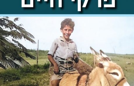 יאיר טל , טליק –  פרקי חיים (חלק ב'): בצבא הבריטי ובבריגדה