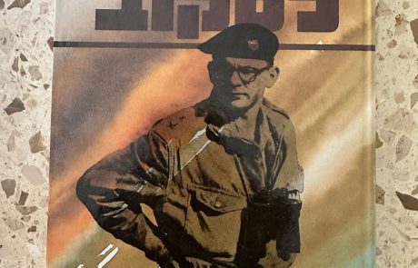 התושייה של קפטן חיים לסקוב בקרבות נגד הגרמנים במלחמת העולם השנייה