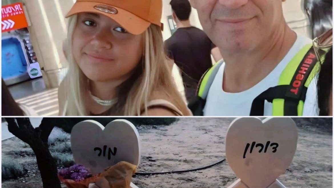 הרגעים האחרונים של דורון  מאיר ז"ל בן 58 ובתו מור ז"ל  בת 17