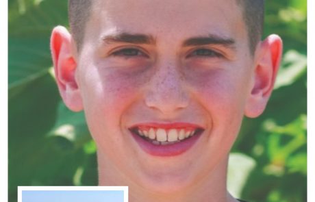עידו אבן היה בן 14 כשנרצח.קיבוץ בארי