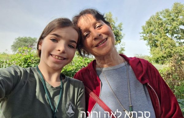 ילדות בארץ לפני 70 שנה – לגדול בתקופת הצנע